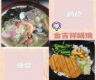 由你玩四年吃鸡动画全集